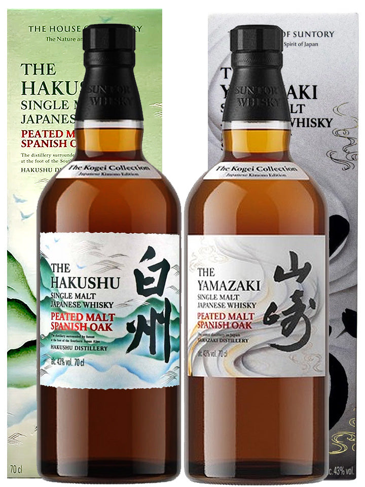The Yamazaki + The Hakushu Kogei 2024 Collection Kimono Editions