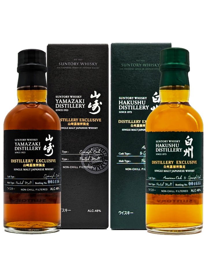 The Yamazaki & The Hakushu Distillery Exclusive Spanish Peated