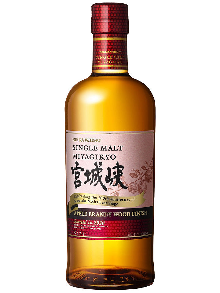 Nikka Miyagikyo Apple Brandy Wood Finish Limited Edition Single Malt Japanese Whisky 700mL