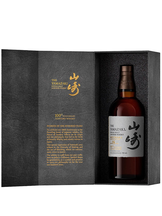 ウイスキー Yamazaki 100th Anniversary Single Malt image_923cdb31-2549-427f-8459-