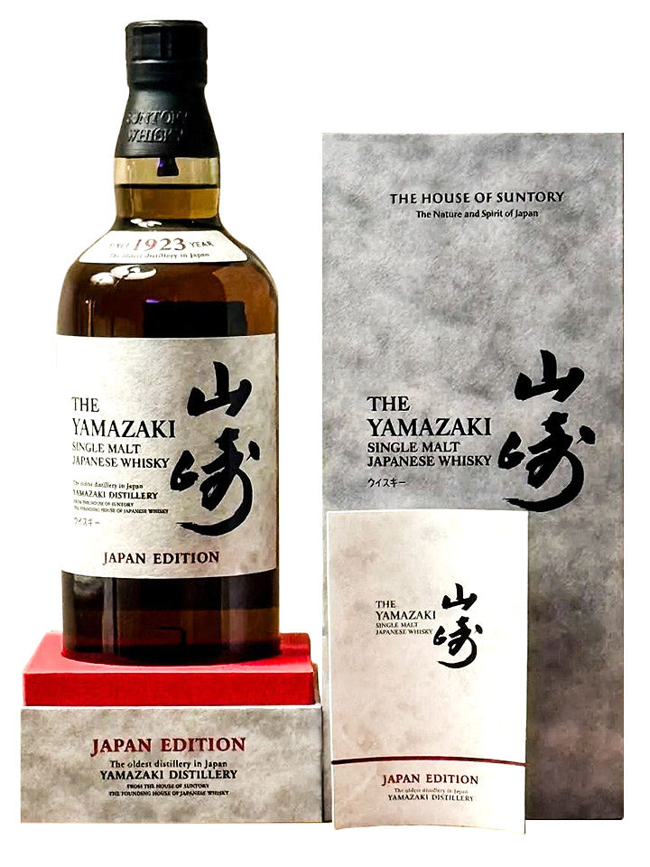 Yamazaki 20 Year Old Japan Edition 2024 Limited Edition Single Malt Japanese Whisky 700mL
