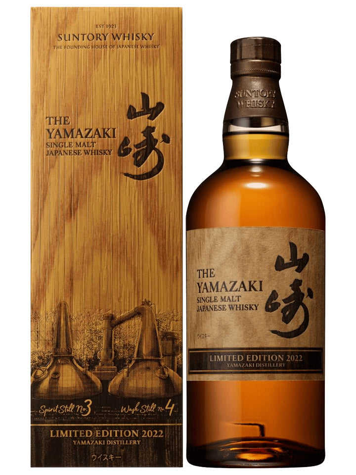 ウイスキー Yamazaki Limited Edition 2022 700ml Yamazaki 2022 Limited Edition Single Malt Japanese Whisky 700mL